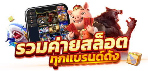 Royalmac เว็บพนันออนไลน์ประตูสู่การเดิมพันที่หรูหรา